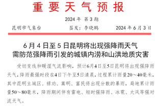 当地博主：C罗预计将缺席胜利对阵新月的沙超杯半决赛